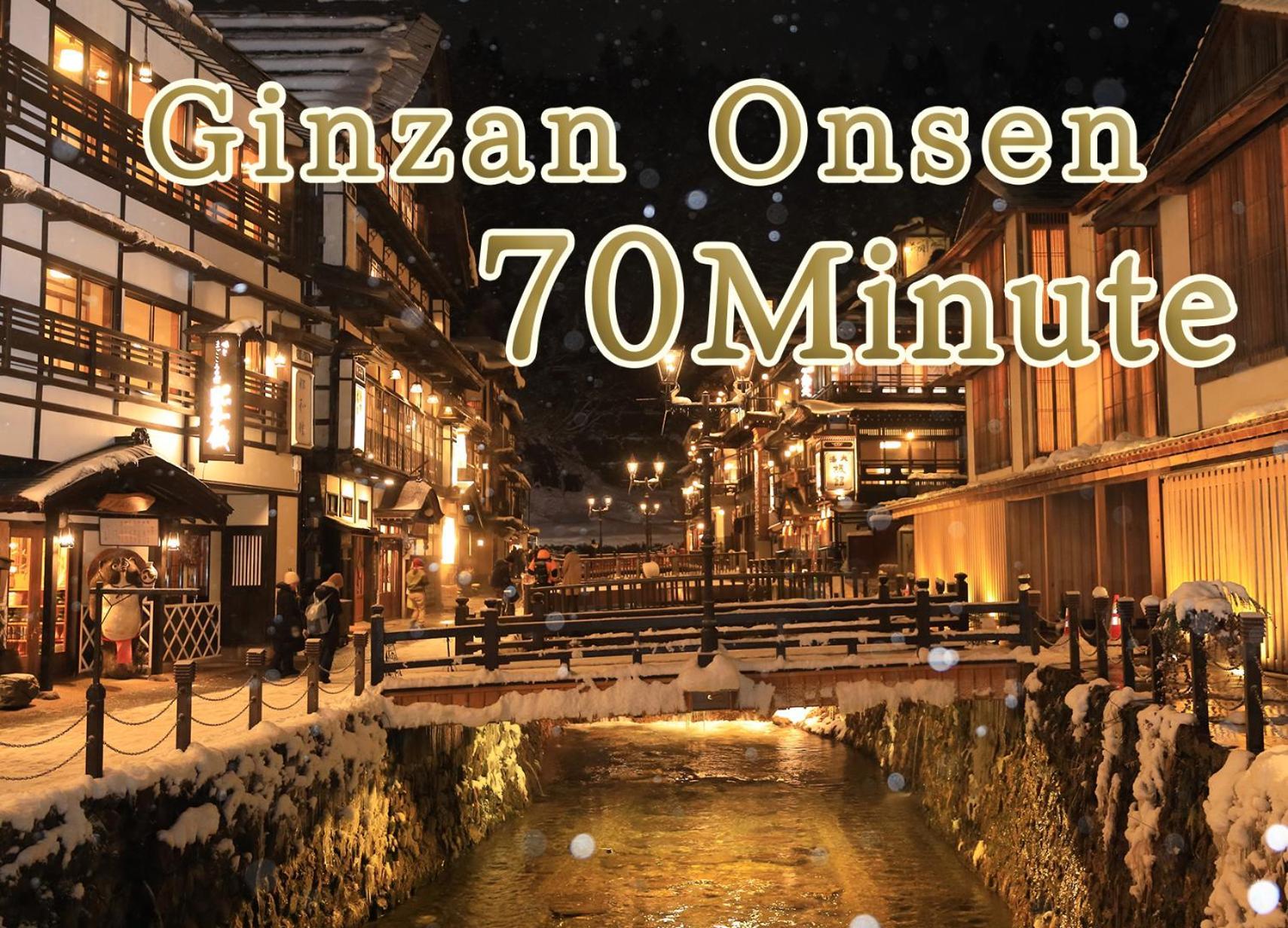 Oyado Morinone Otel Kaminoyama Dış mekan fotoğraf